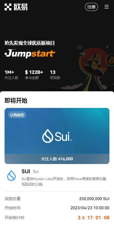 usdt放在交易所安全吗？20223最安全的usdt交易所推荐币安okx-第1张图片-币安下载