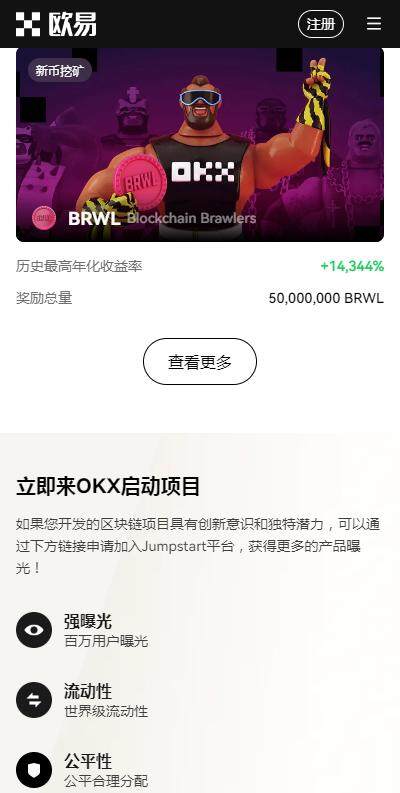 usdt放在交易所安全吗？20223最安全的usdt交易所推荐币安okx-第3张图片-币安下载