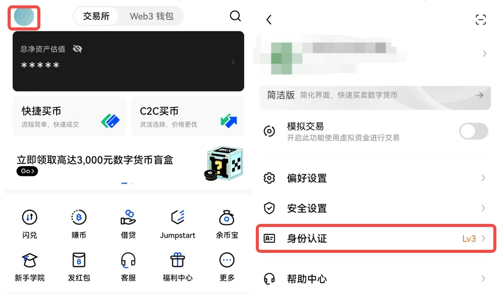 币安虚拟币软件app国际版下载-国际虚拟币交易平台币安app下载-第1张图片-币安下载