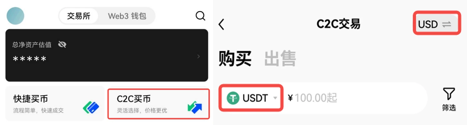 币安虚拟币软件app国际版下载-国际虚拟币交易平台币安app下载-第2张图片-币安下载