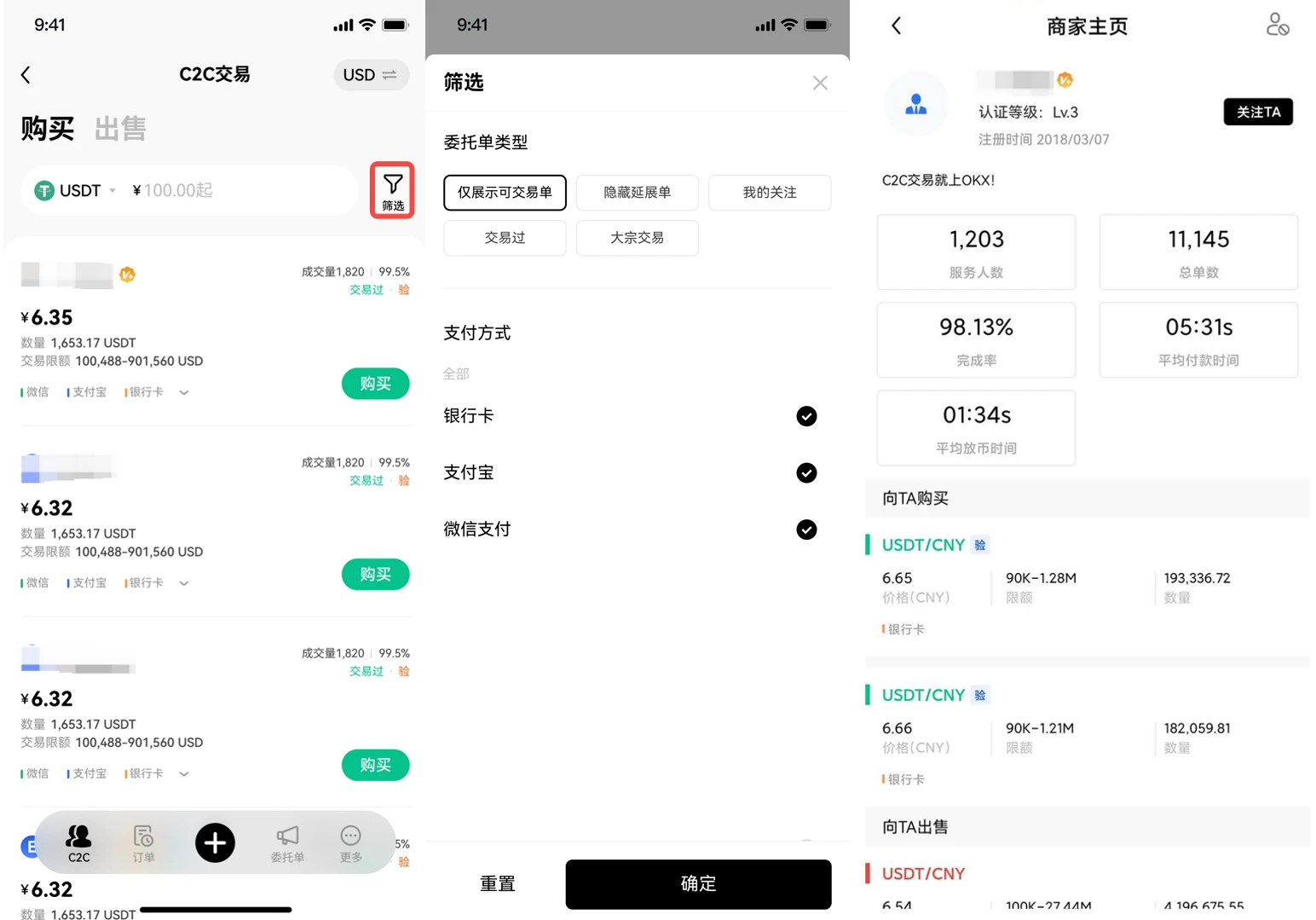 币安虚拟币软件app国际版下载-国际虚拟币交易平台币安app下载-第3张图片-币安下载