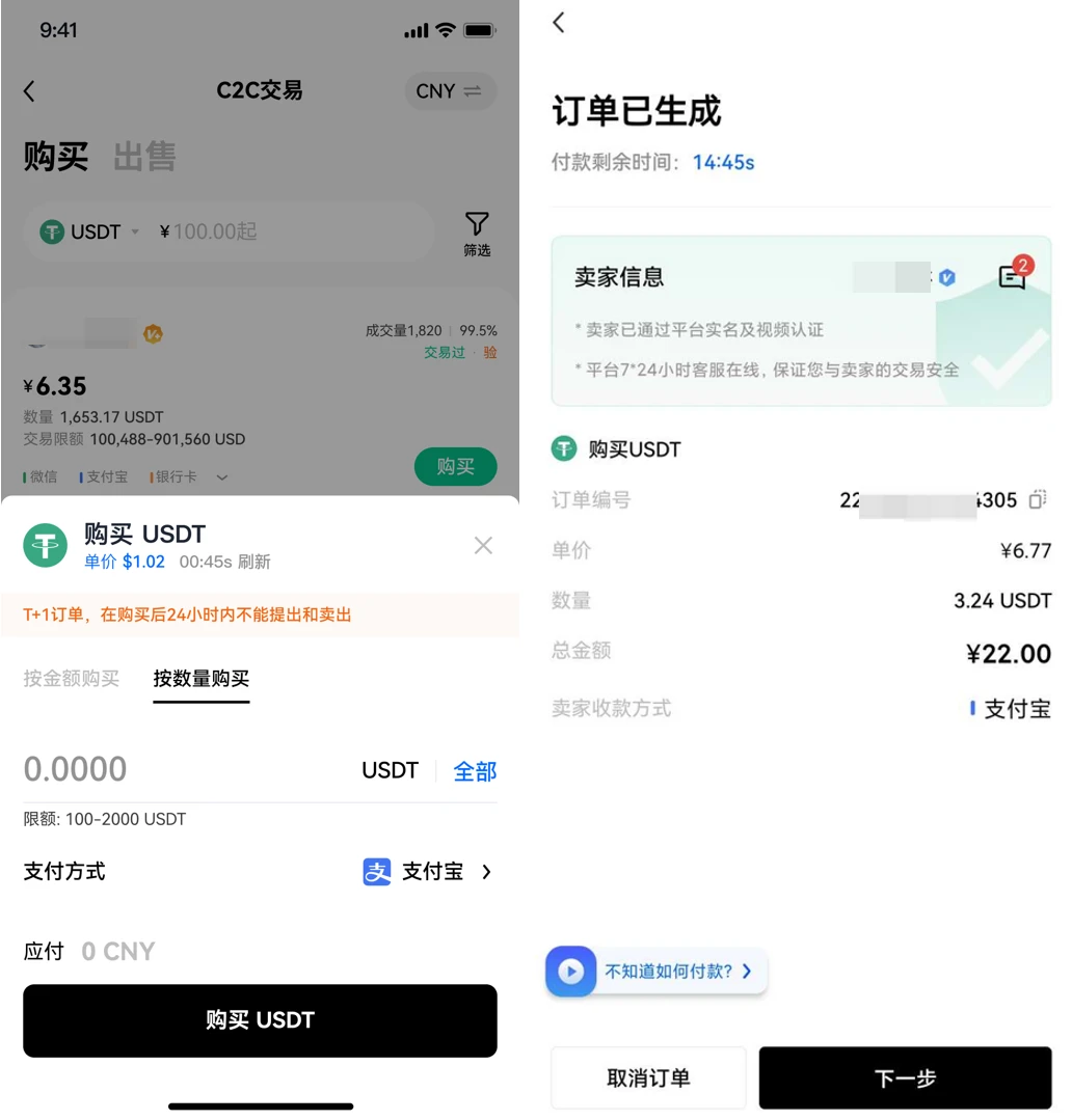 币安虚拟币软件app国际版下载-国际虚拟币交易平台币安app下载-第4张图片-币安下载