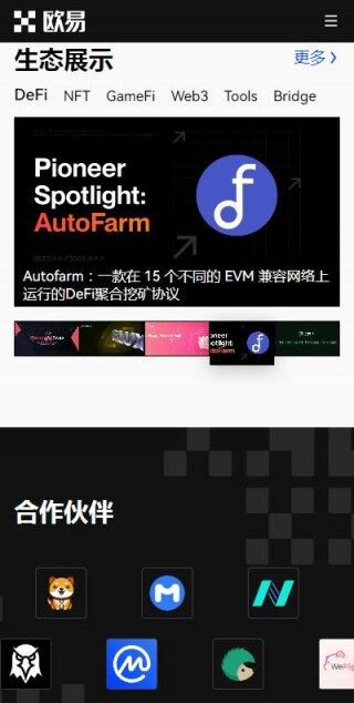 如何把USDT转入第三方钱包？Binanceweb3钱包v6.8.51安全版下载