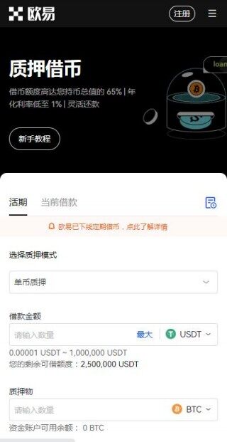 香港虚拟货币交易所有哪些？Binance虚拟币交易所app港版v6.4.51下载