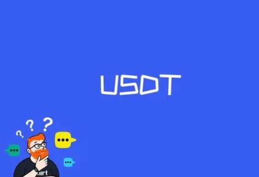 能交易usdt的交易所有哪些