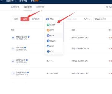 meme币交易所中国版下载 meme币交易所大陆版下载-第4张图片-币安下载