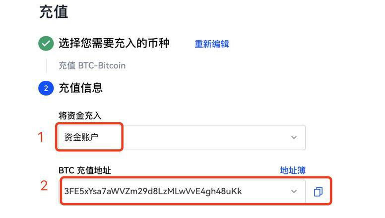 meme币交易所app下载v5.4.2 meme币最新版交易所app下载-第3张图片-币安下载