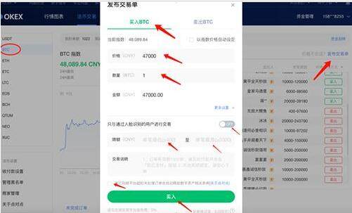 【meme币安卓版】meme币安卓app手机端下载 meme币交易所安卓手机中文版-第11张图片-币安下载