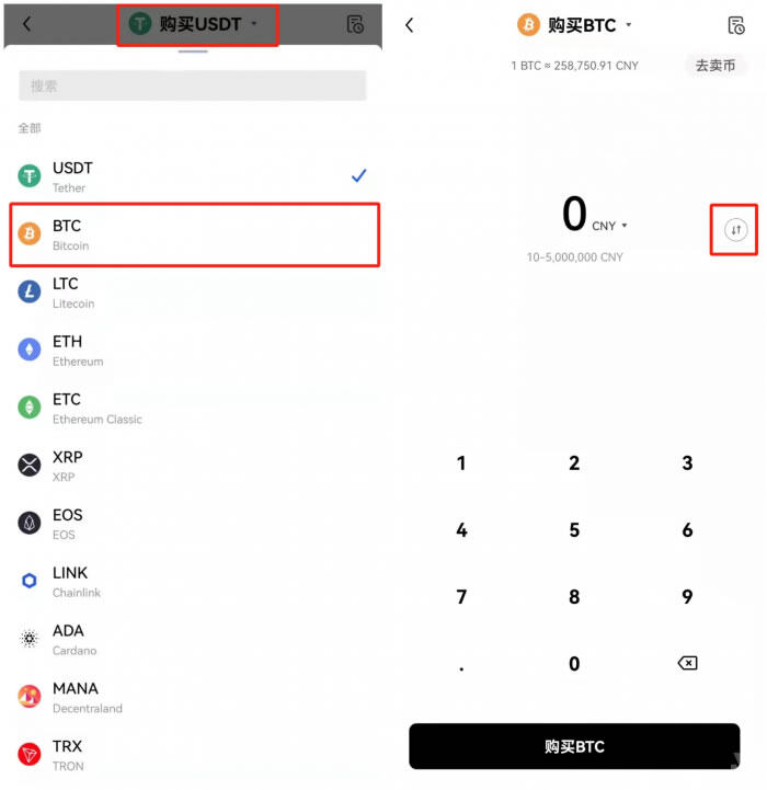 手机如何下载币安交易中心app 币安交易安全吗-第12张图片-币安下载