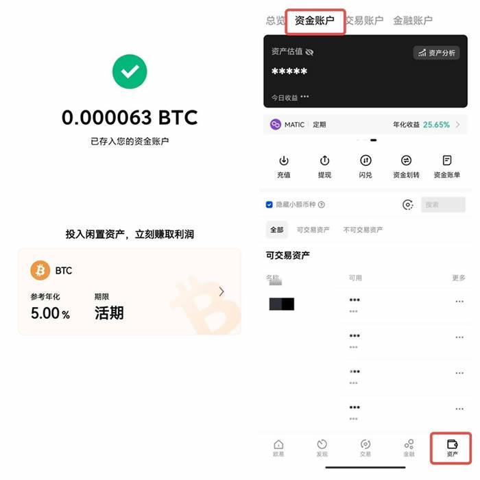 苹果usdz 欧义app交易软件-第14张图片-币安下载