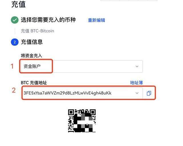 币安交易规则 币安交易网站-第10张图片-币安下载