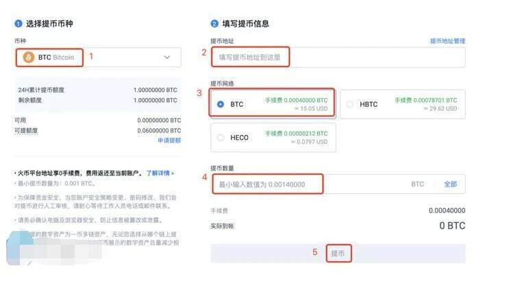 币安交易规则 币安交易网站-第11张图片-币安下载