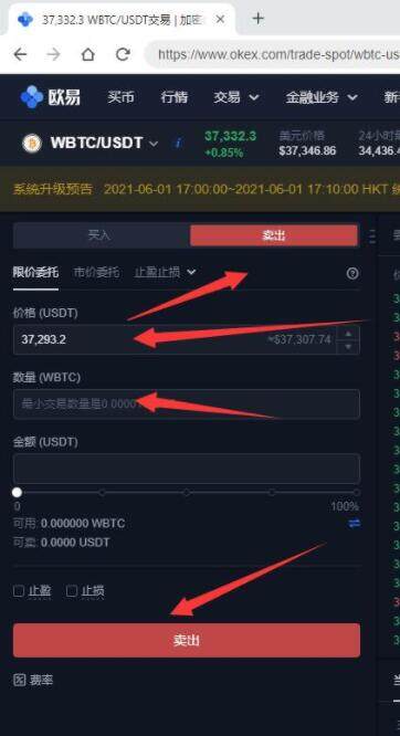 欧yi交易所官网 欧yi交易中心app官网入口下载-第11张图片-币安下载