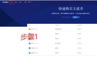 ouyi官方网站 ouyiapp官网下载-第10张图片-币安下载