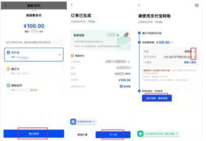 欧yi交易中心下载链接 欧yi怎么下载-第10张图片-币安下载
