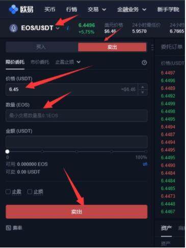 ouyi最新套路 ouyiapp-第9张图片-币安下载