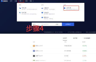 ouyi交易所官网 ouyiapp官网-第13张图片-币安下载