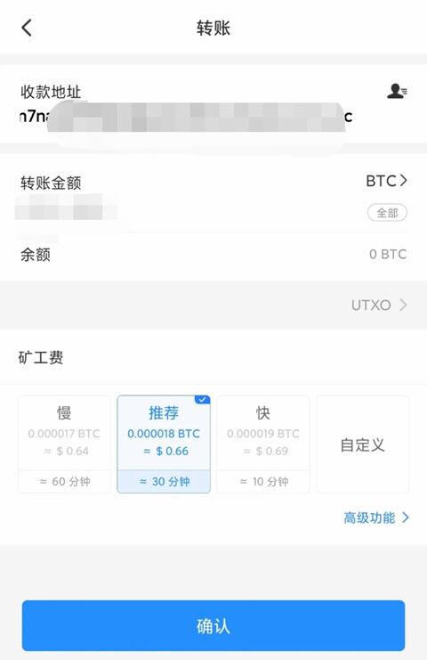 欧义钱包下载 欧义下载v5.4.2旧版-第10张图片-币安下载