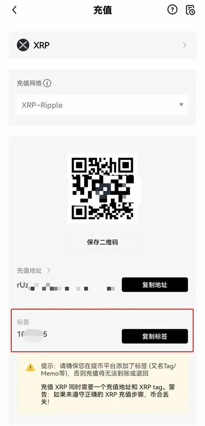 欧义钱包下载 欧义下载v5.4.2旧版-第12张图片-币安下载