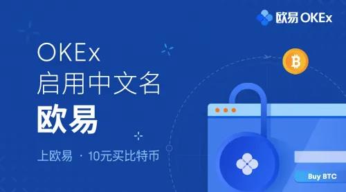 火必app最新版下载iOS链接_火必huobie官网交易平台