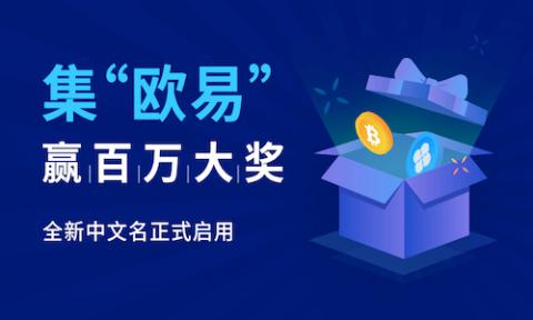 十大数字货币交易所推荐 2023年热门虚拟币交易平台排名