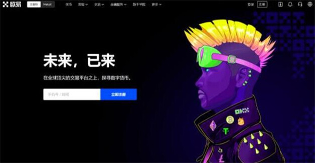 比特币交易所排行榜 9大公认的货币交所排名-第1张图片-币安下载