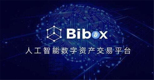 8大虚拟货币交易平台排行!  国内8大比特币交易软件-第4张图片-币安下载
