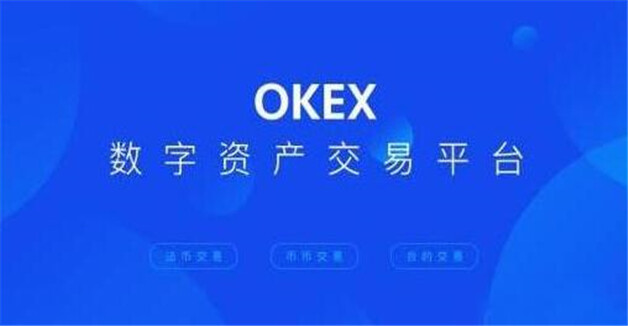 八大BTCETH交易平台排行榜  比特币交易平台排名有哪些-第1张图片-币安下载
