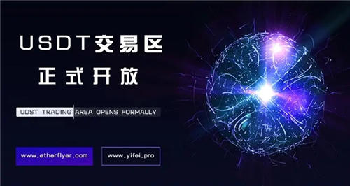 【usdt1】