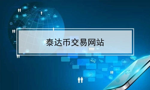 【usdt1】