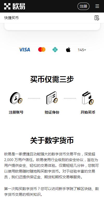 狗狗币手机版下载入口_狗狗币中文版免费下载v6.1.6