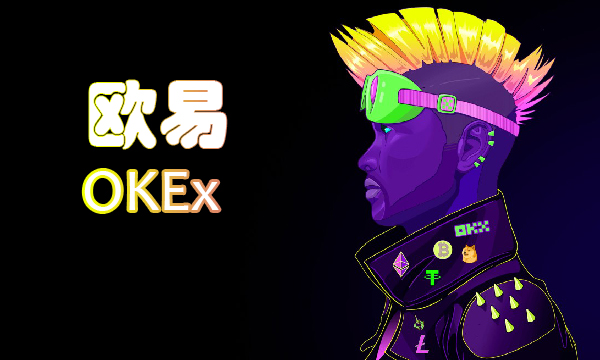 Gate.iox欧易交易所app下载 OE交易软件官网下载地址