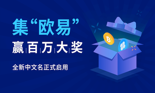 正规数字货币交易平台易APP官方下载 正规数字货币交易平台易交易所官网首页