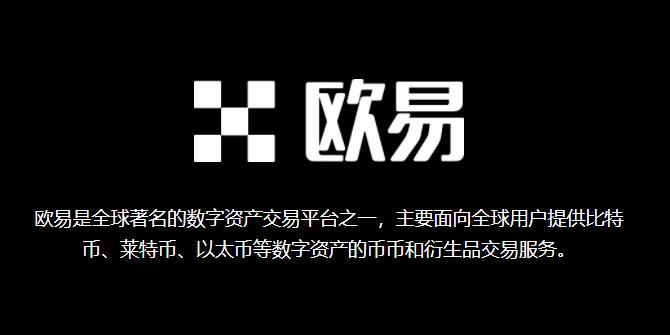 Gate.iox欧易官方下载_ouyi平台最新版下载渠道