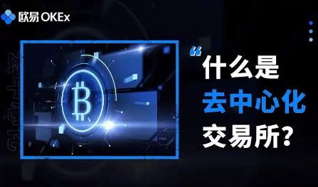 Gate.iox欧易官方app下载 欧交易平台官网下载地址