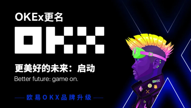 Gate.iox欧易官方app下载 欧交易平台官网下载地址