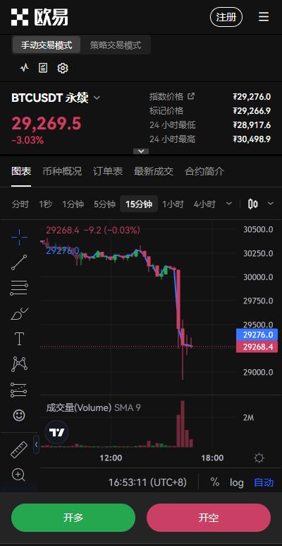 比特币交易所最新版下载入口_比特币交易所安卓版免费下载