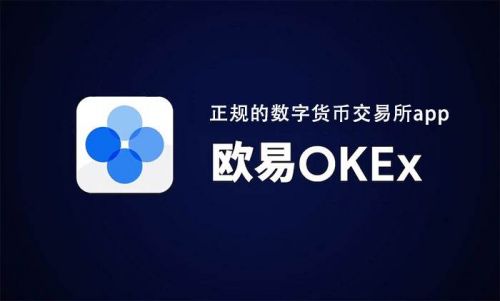 USDT交易所官网版下载地址_USDT交易软件IOS版下载