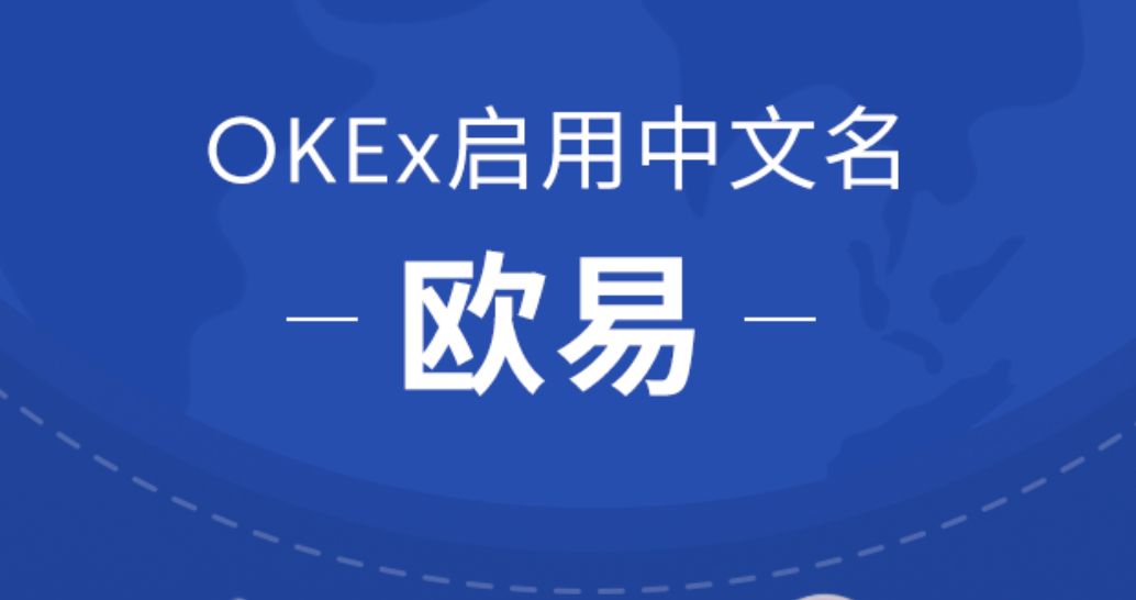 正规数字货币交易平台电脑版官方下载 正规数字货币交易平台易交易所官网首页