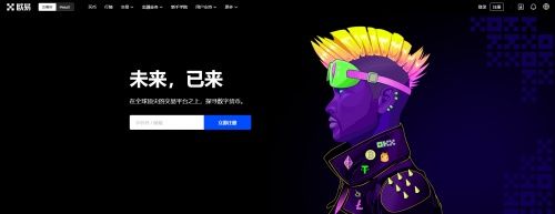 正规数字货币交易平台Gate.io钱包官网网址v6.5.0