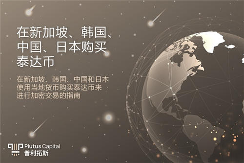 【usdt1】