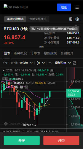 ok交易平台下载（官网版）_火必官网下载app