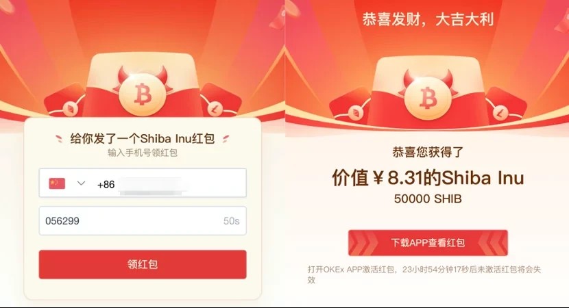 正规数字货币交易平台OKEX安卓版下载_正规数字货币交易平台最新官方下载渠道V6.1.6