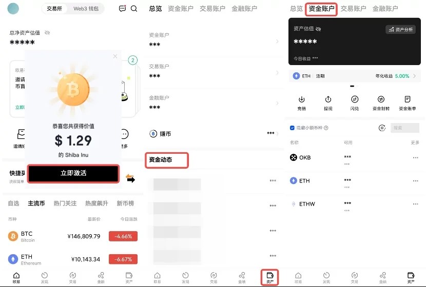 正规数字货币交易平台OKEX安卓版下载_正规数字货币交易平台最新官方下载渠道V6.1.6