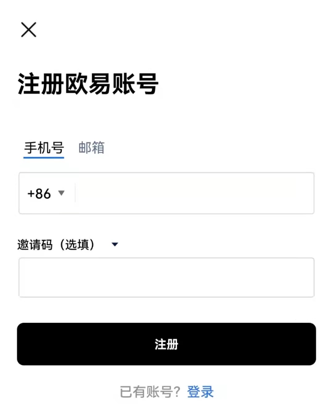 正规数字货币交易平台最新版app下载_正规数字货币交易平台最新版app安卓版下载v5.0