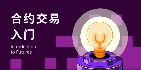 正规数字货币交易平台