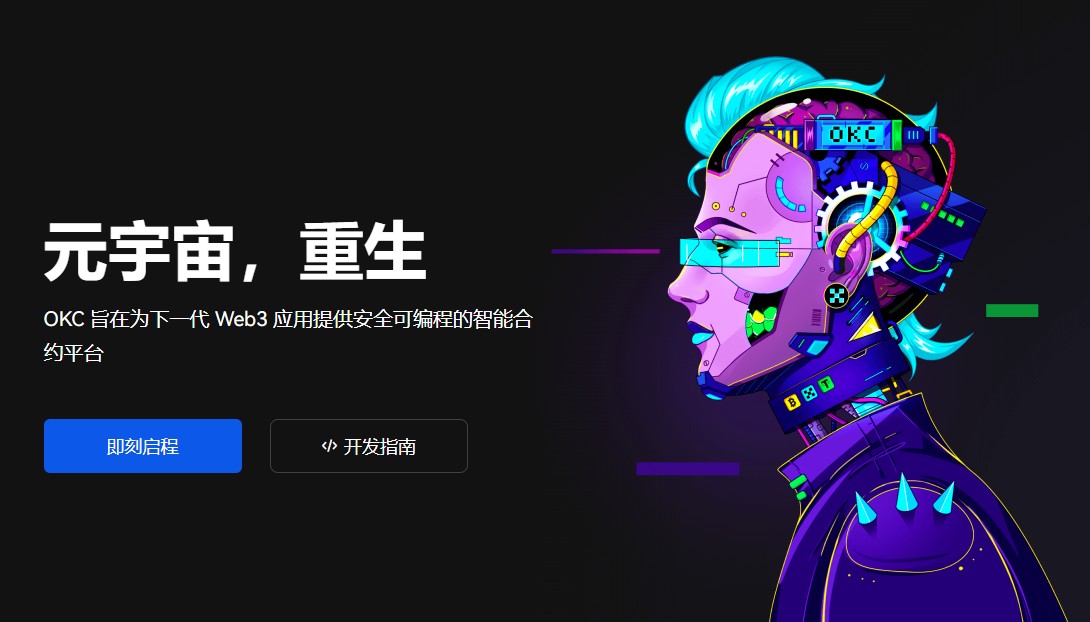 正规数字货币交易平台