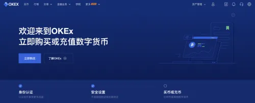 Gate.io快捷买币交易下载 OKTH2.0钱包下载v5.3.9
