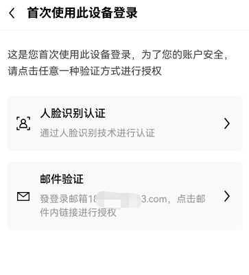 ok交易所官方网站_欧e交易软件下载（v6.3.34）